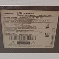 Телевизор Samsung LED UE32J4500AK