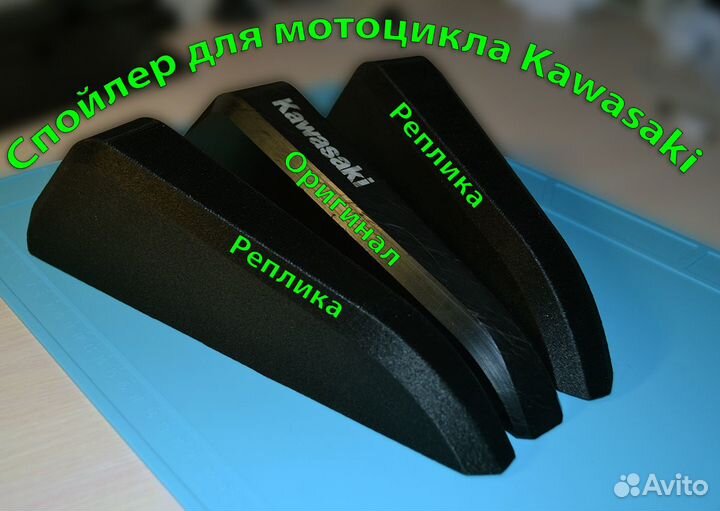 Ремонт и восстановление пластиковых деталей