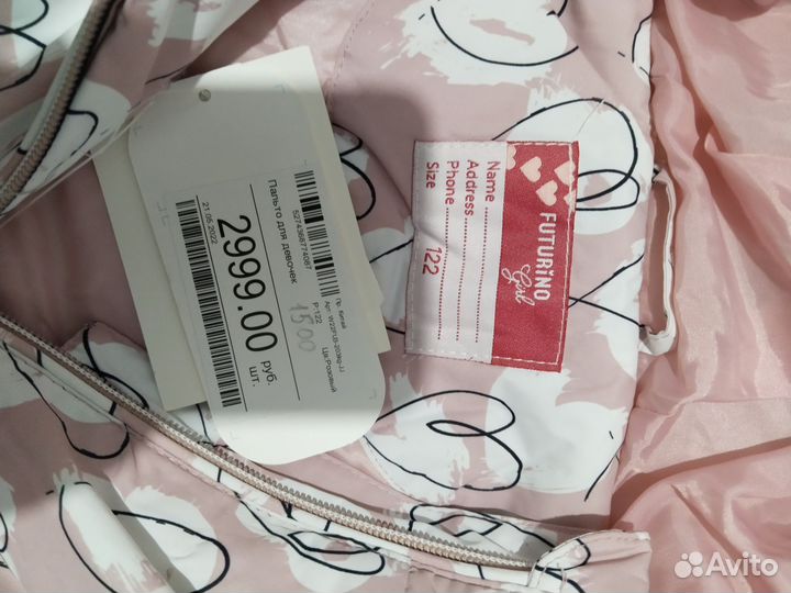 Куртка футурино 86,92,110,122 для девочки