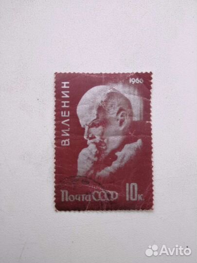 Редкая марка с Лениным