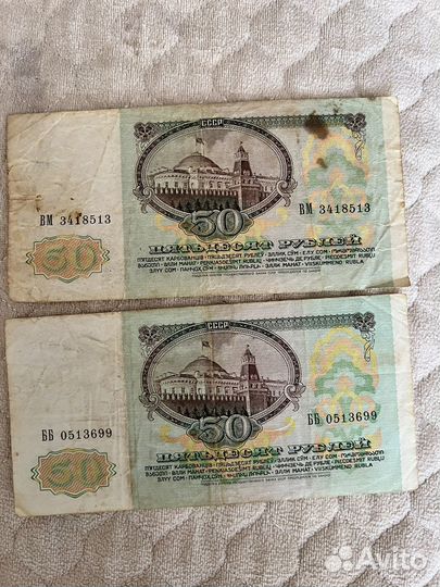 Старые деньги