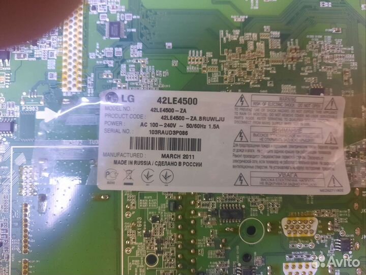 42le4500 разбор
