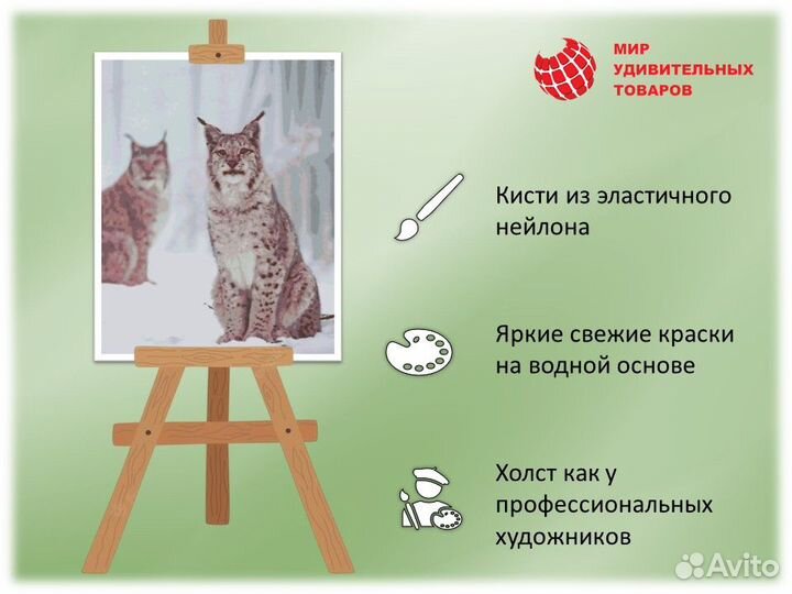 Картина по номерам GX 34826