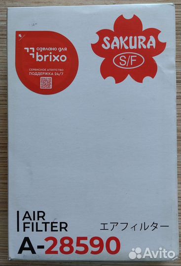 Воздушный фильтр sakura крета киа