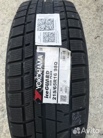 Yokohama Ice Guard IG50 215/65 R16 98Q