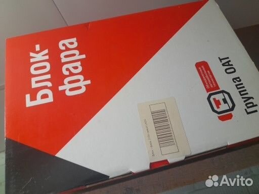 Фары 2109 завод оригинал