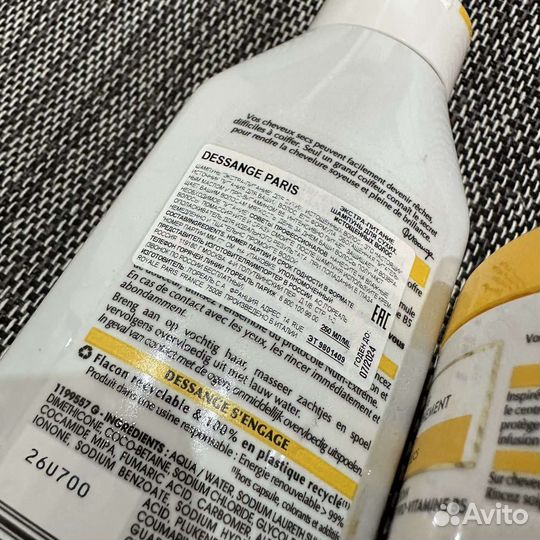 Шампунь маска Dessange Nutri-Extreme оригинал