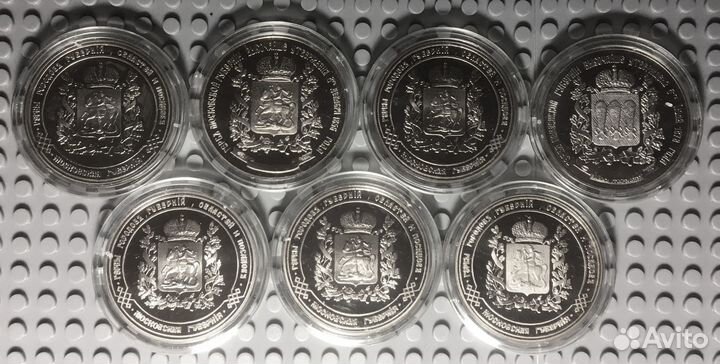 8 Медалей из серии Гербы городов, губерний ри