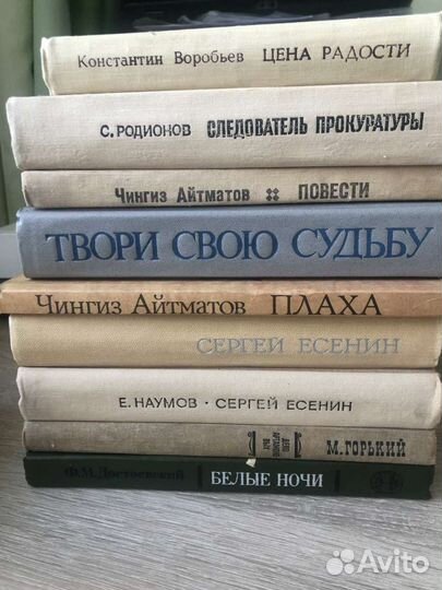Много разных книг