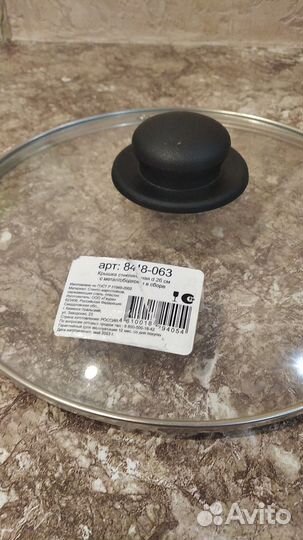 Крышка для сотейника или сковороды d26 см. Новая