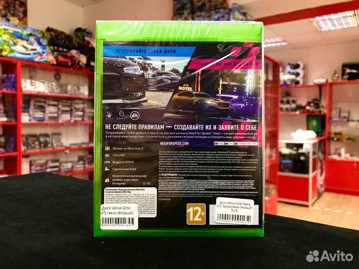Диск Xbox One Nfs Need For Speed Heat (Новый)