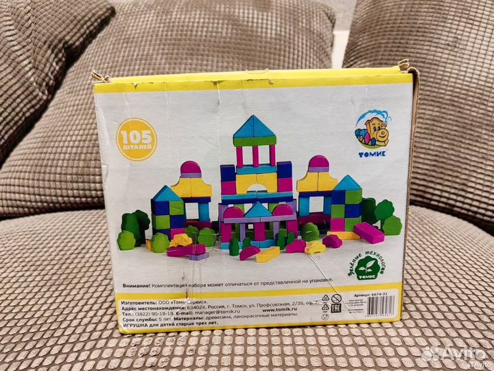 Томик конструктор