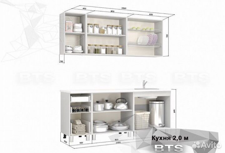 Кухня Амели