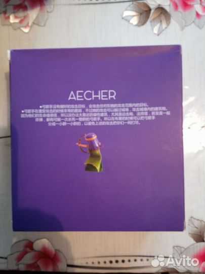 Фигурка Лучница Клэш Рояль