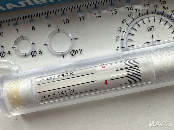 Роликовая рейсшина. Чертёжный прибор