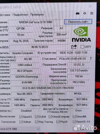Мощный игровой Thunderobot i7,1060-6gb (гарантия)