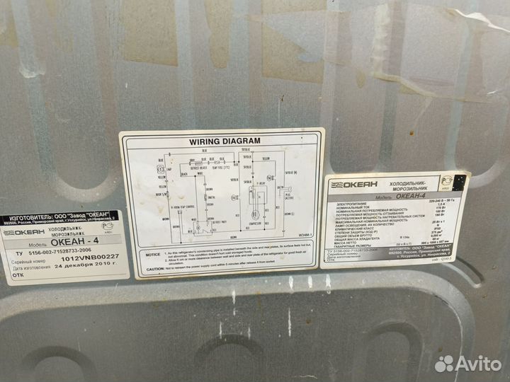 Холодильник на запчасти