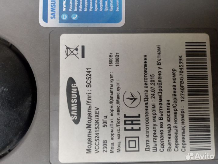 Пылесос samsung