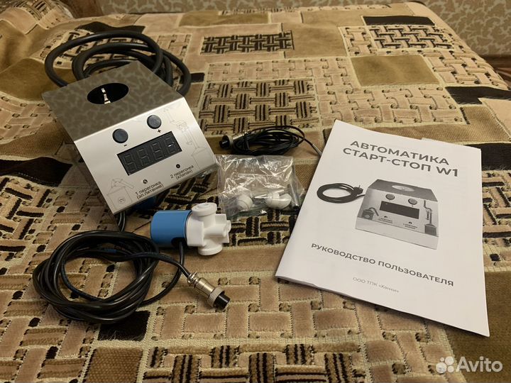 Автоматика старт-стоп