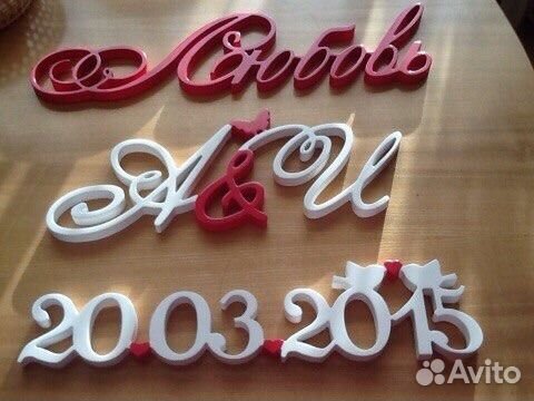 Слова, буквы, цифры, аксессуары для фотосессий