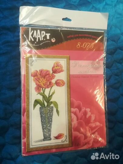 Наборы для вышивания крестом, лентами, бисером