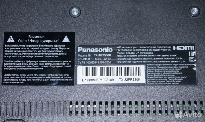 Телевизор Panasonic, б/у. Модель: TX-32FR250К