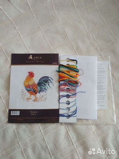 Набор для вышивания крестом бисером