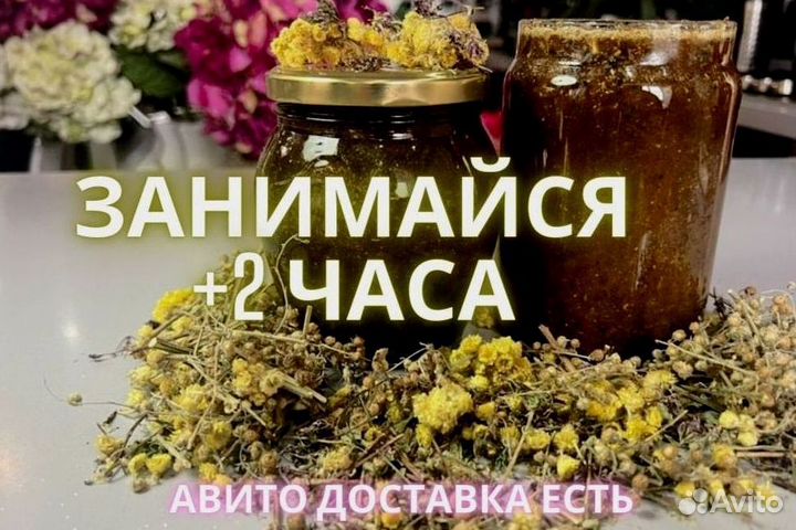 Природный афродизиак для мужчин