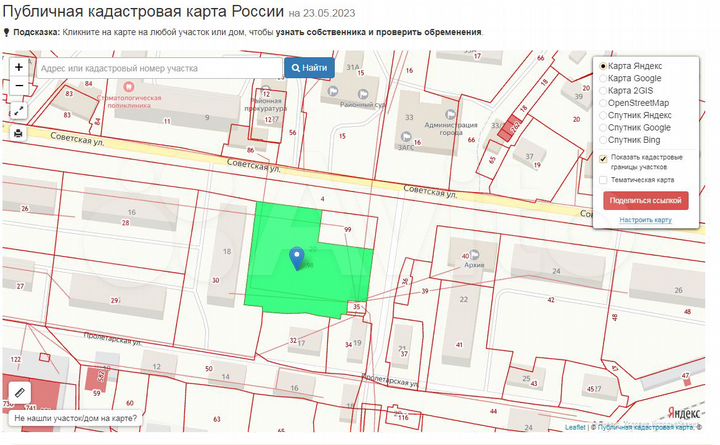 Участок 29,6 сот. (ИЖС)