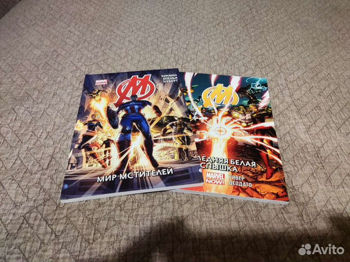 Комиксы Marvel