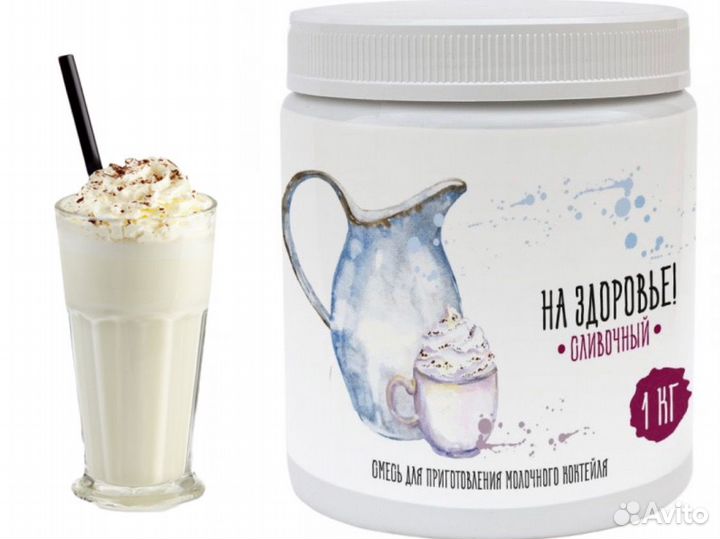 Смесь для молочных коктейлей сухая Сливочный 1кг