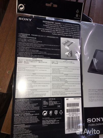 Зашитная пленка Sony Vaio VGP-FLS10
