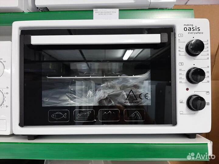 Новая мини-печь oasis M-37W белая