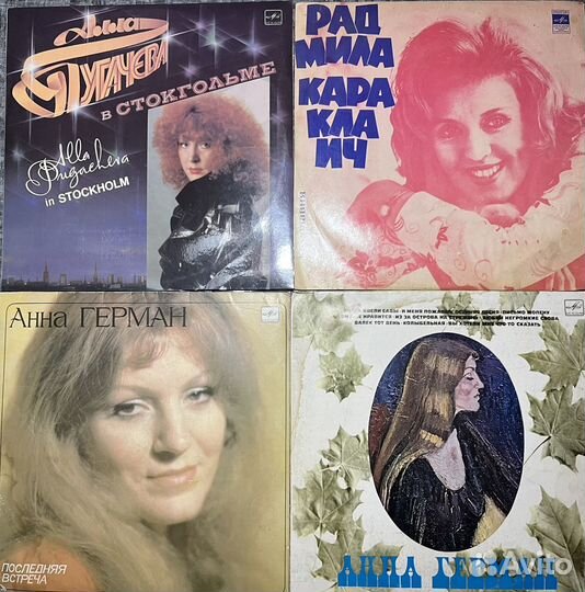 Виниловые пластинки СССР