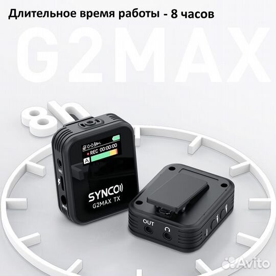 Synco G2A2 MAX беспроводная микрофонная система 2