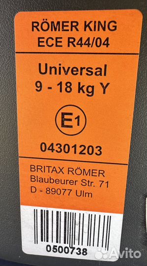 Автокресло britax romer isofix 9-18кг