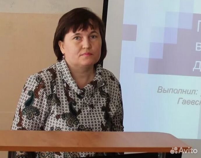 Репетитор по математике онлайн 4-11кл, ОГЭ, ЕГЭ