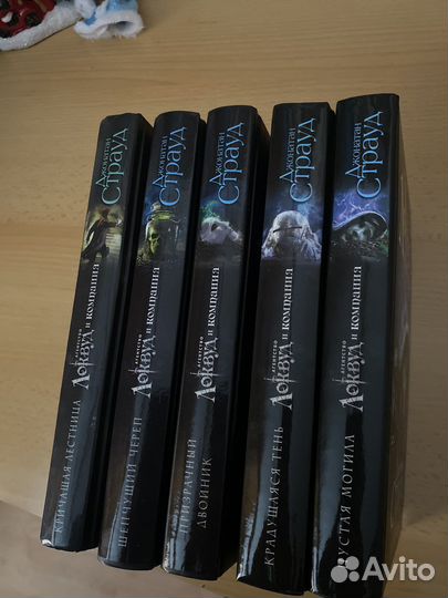 Агентство Локвуд и компания