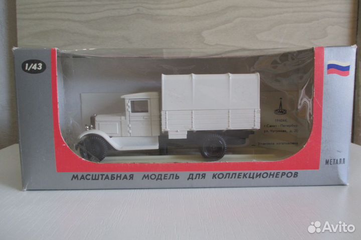 Модели авто М 1/43