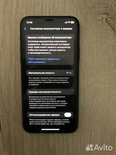 iPhone 11 Pro, 64 ГБ