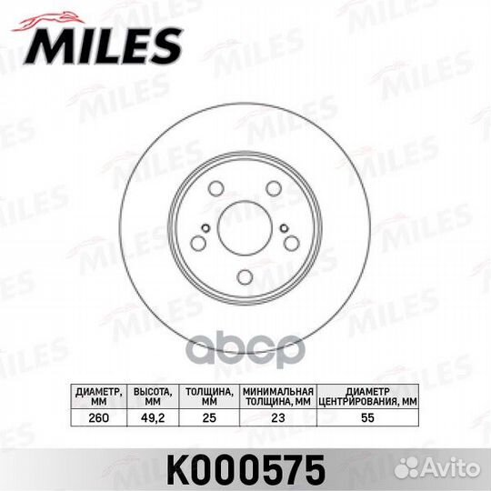 K000575 K000575 Miles