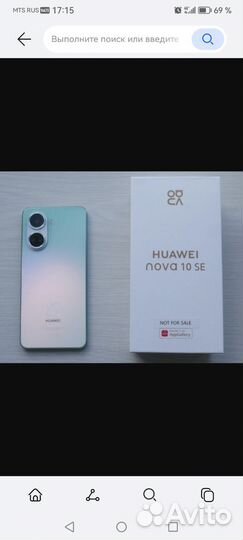 HUAWEI nova 10 SE, 8/256 ГБ