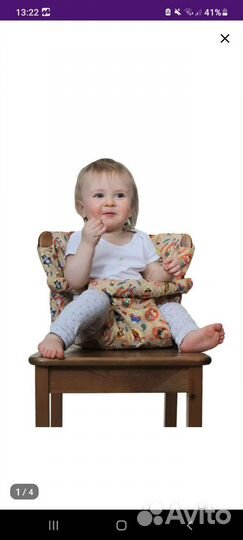 Детская накидка на стул для кормления