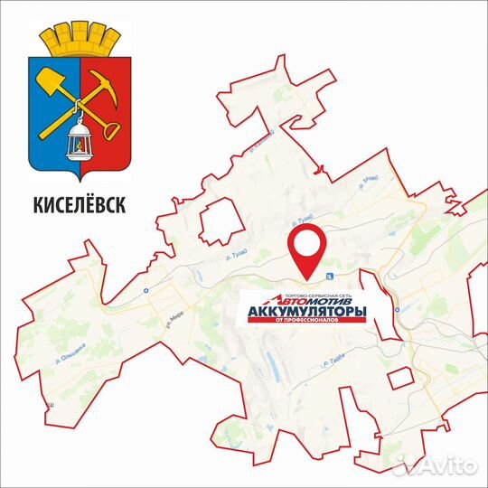 Акб 55а/ч с гарантией