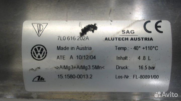 Ресивер Porsche Cayenne, 2005