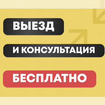 Ремонт стиральных машин. Честный мастер, Москва