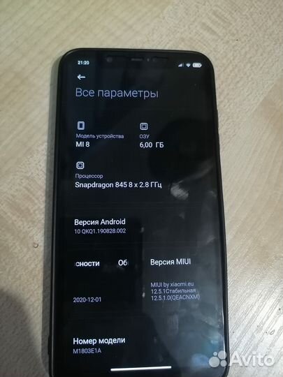 Xiaomi Mi 8, 6/64 ГБ