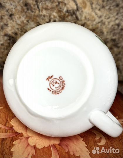 Молочник винтаж Песочное