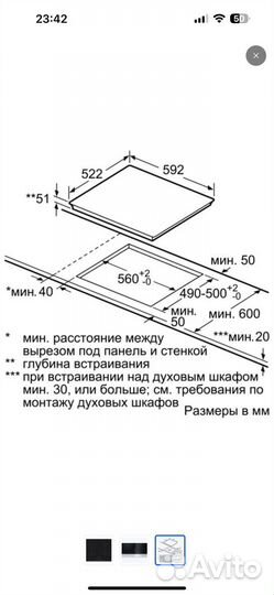 Индукционная варочная панель Bosch PIE631FB1E