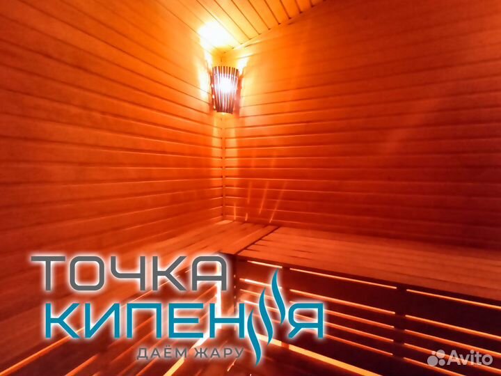 Аренда Русской Бани на дровах